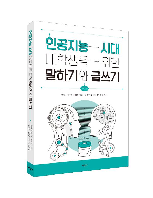 입체표지(3D 표지)