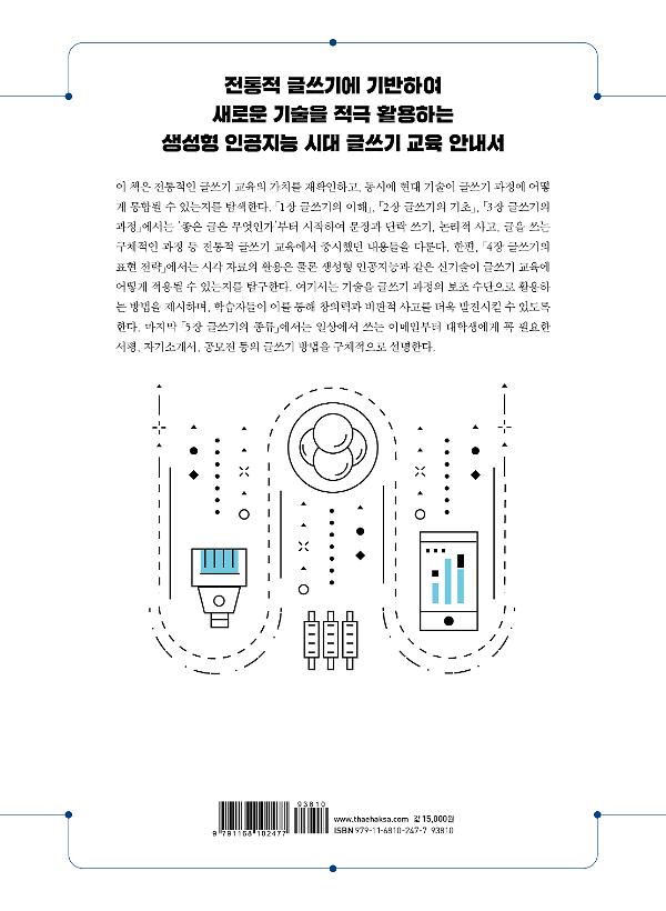 2D 뒤표지