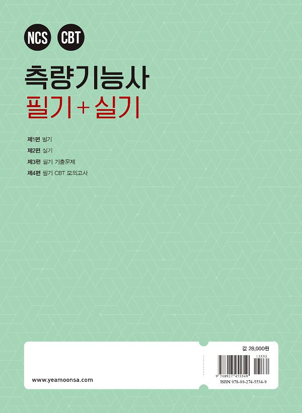 2D 뒤표지