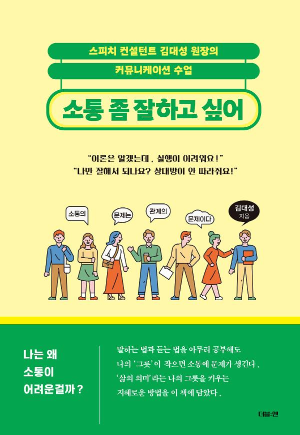 평면표지(2D 앞표지)