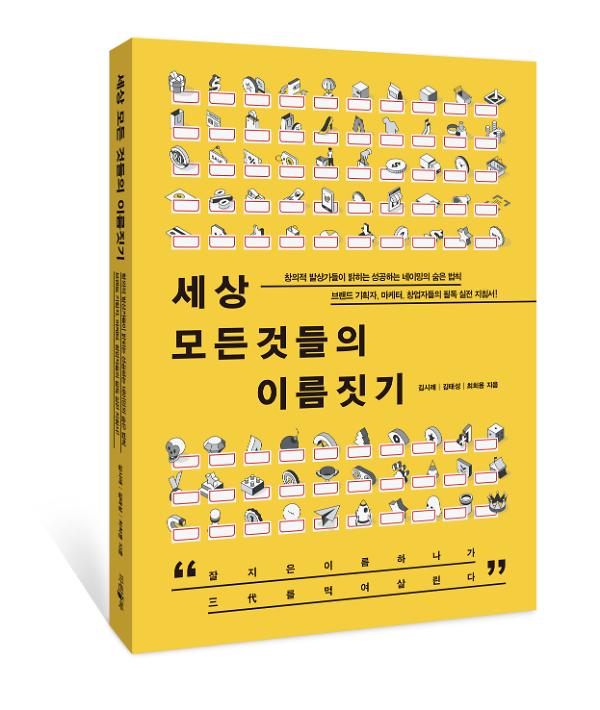 입체표지(3D 표지)