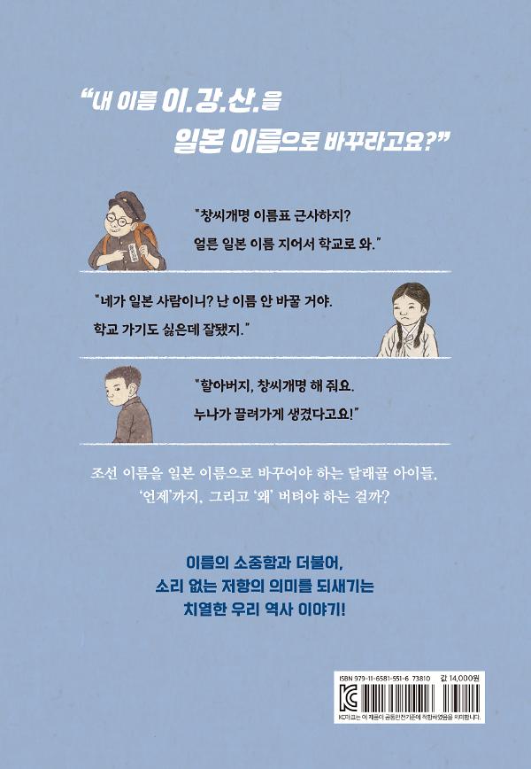 2D 뒤표지