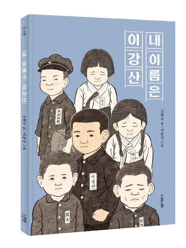 입체표지(3D 표지)