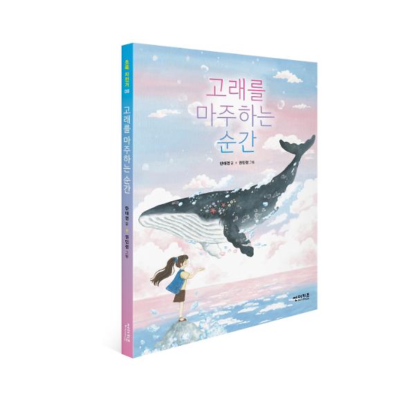 입체표지(3D 표지)