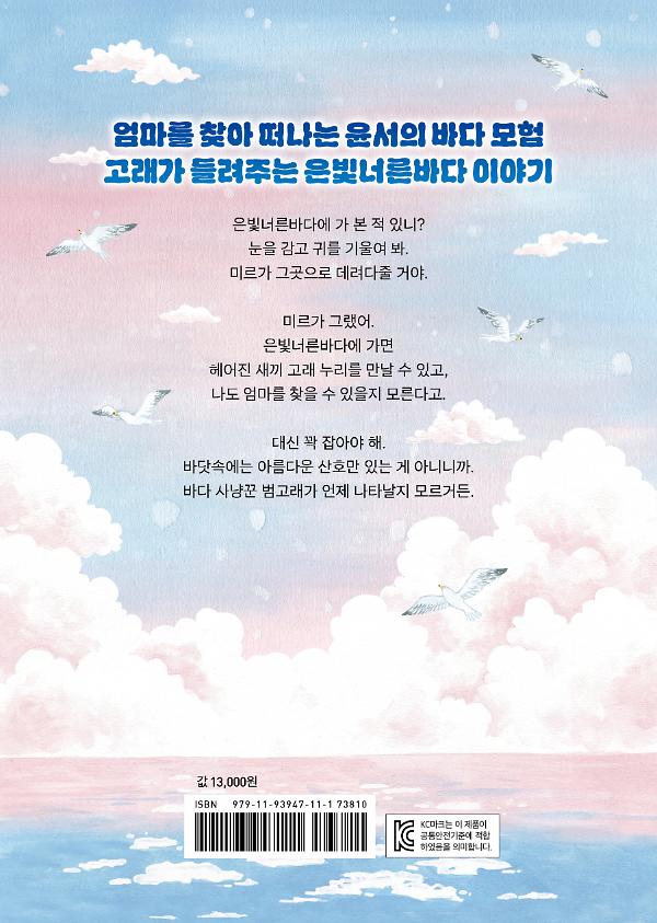 2D 뒤표지