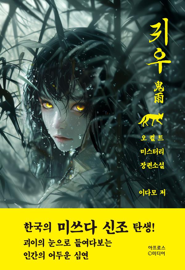 평면표지(2D 앞표지)