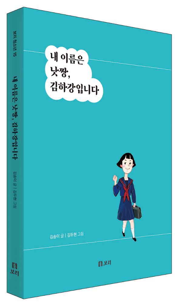 입체표지(3D 표지)