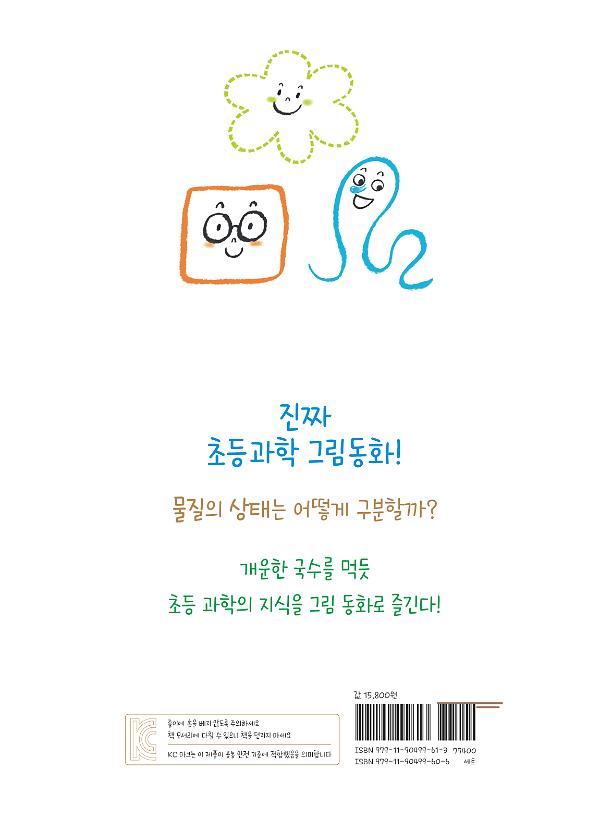 2D 뒤표지