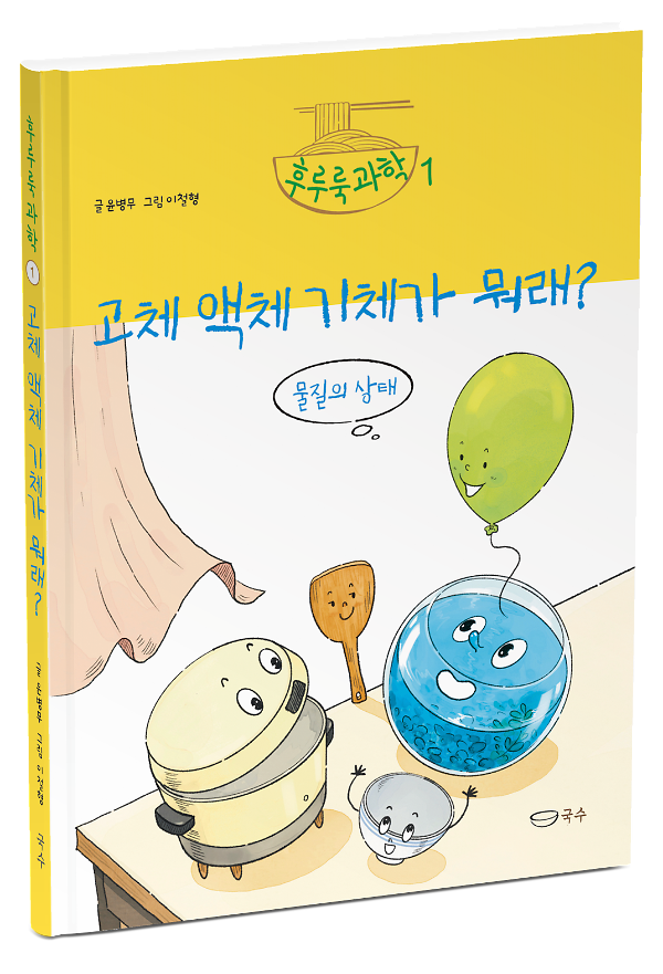 입체표지(3D 표지)