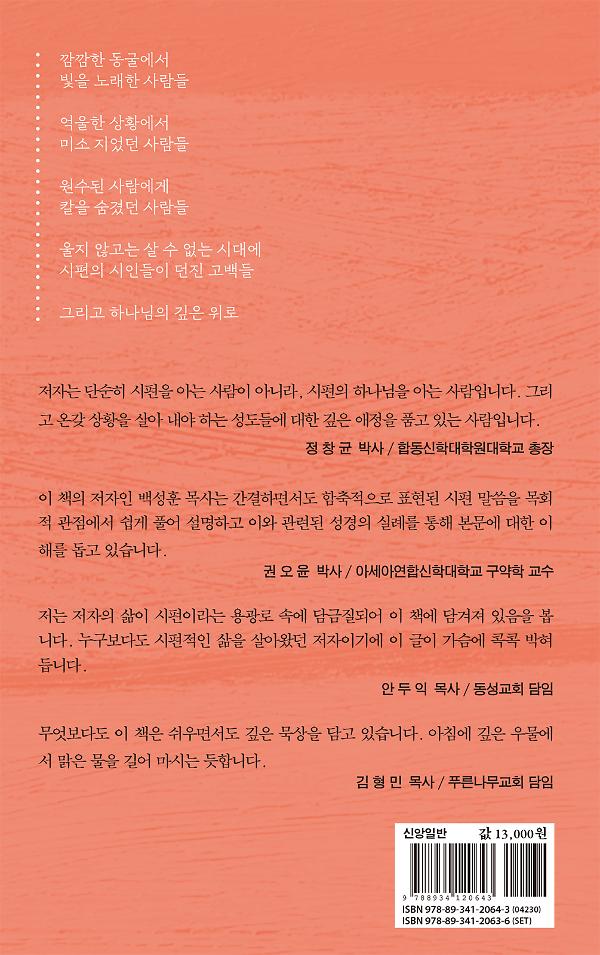 2D 뒤표지