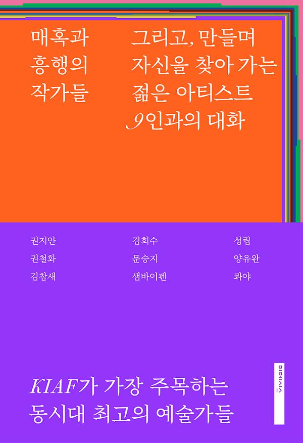 평면표지(2D 앞표지)