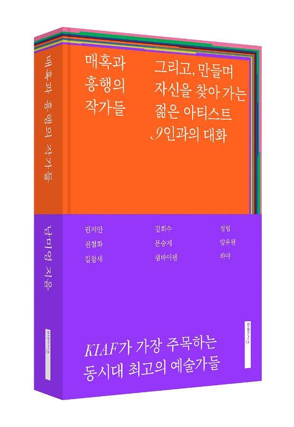입체표지(3D 표지)