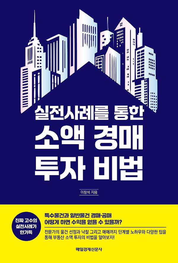 평면표지(2D 앞표지)