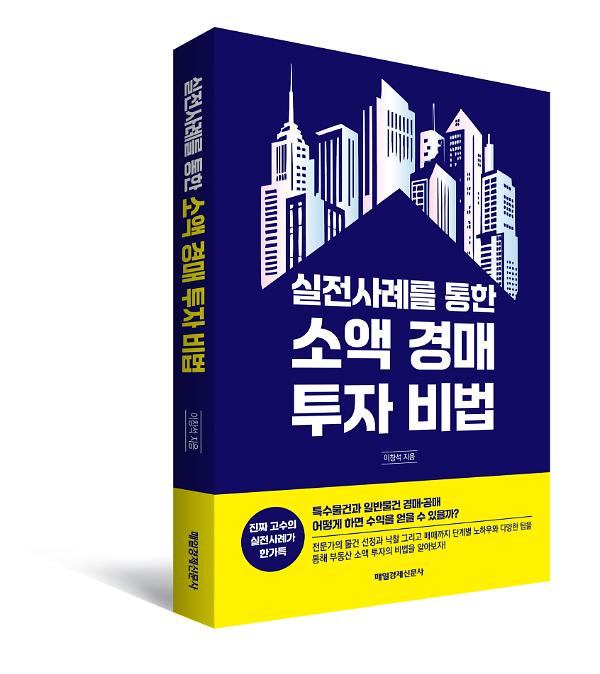 입체표지(3D 표지)