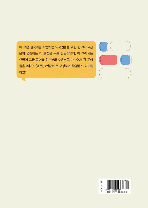 2D 뒤표지