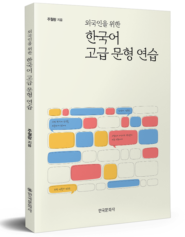 입체표지(3D 표지)