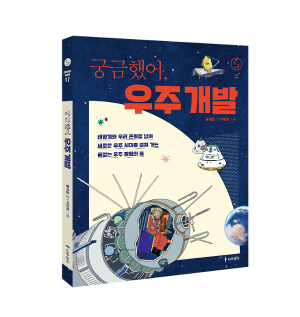 입체표지(3D 표지)