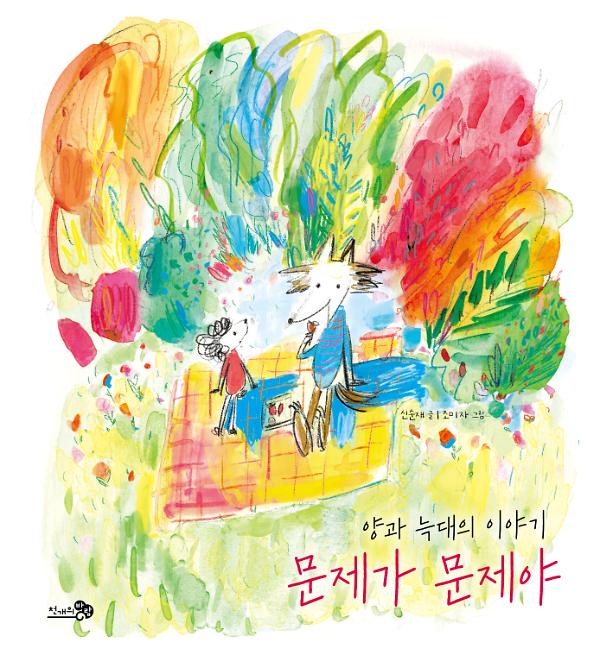 평면표지(2D 앞표지)