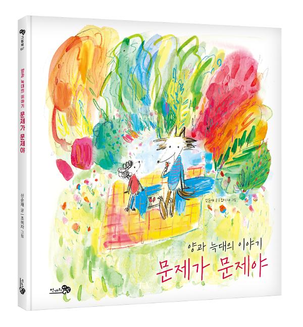 입체표지(3D 표지)