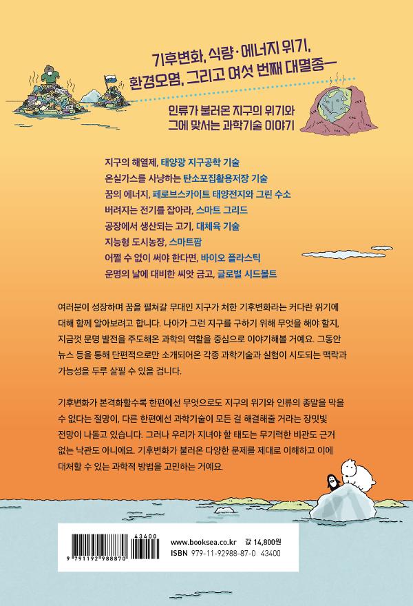 2D 뒤표지