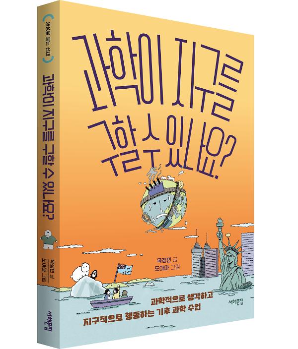 입체표지(3D 표지)
