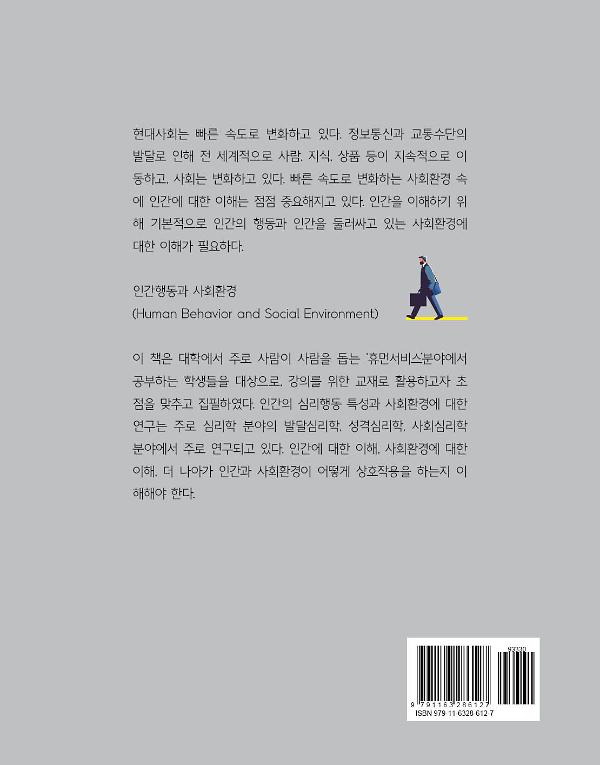 2D 뒤표지