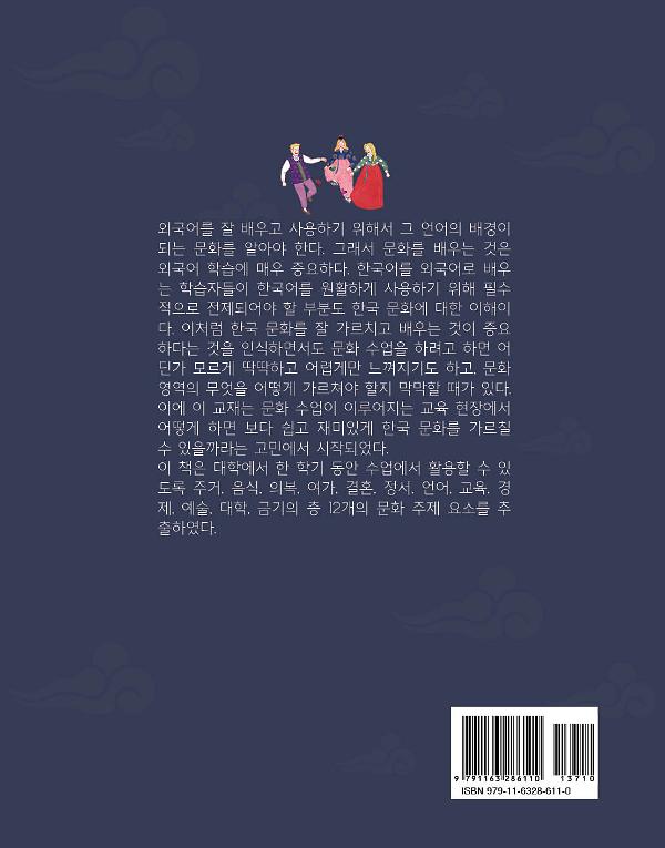 2D 뒤표지