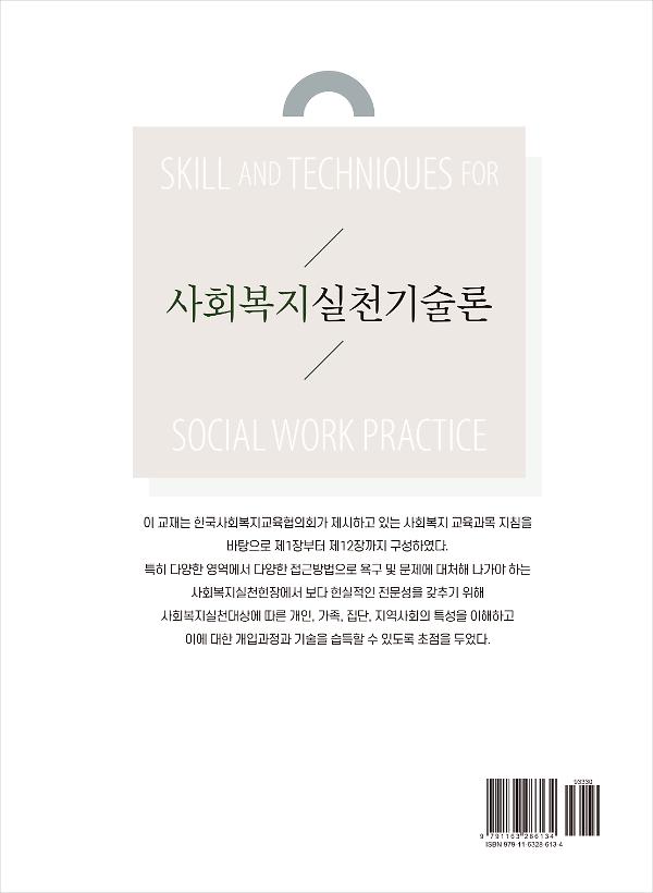 2D 뒤표지