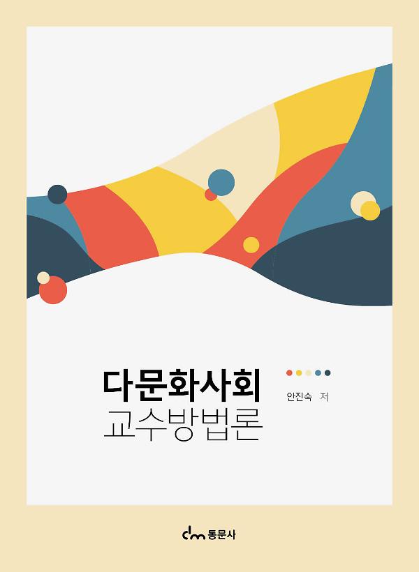 평면표지(2D 앞표지)