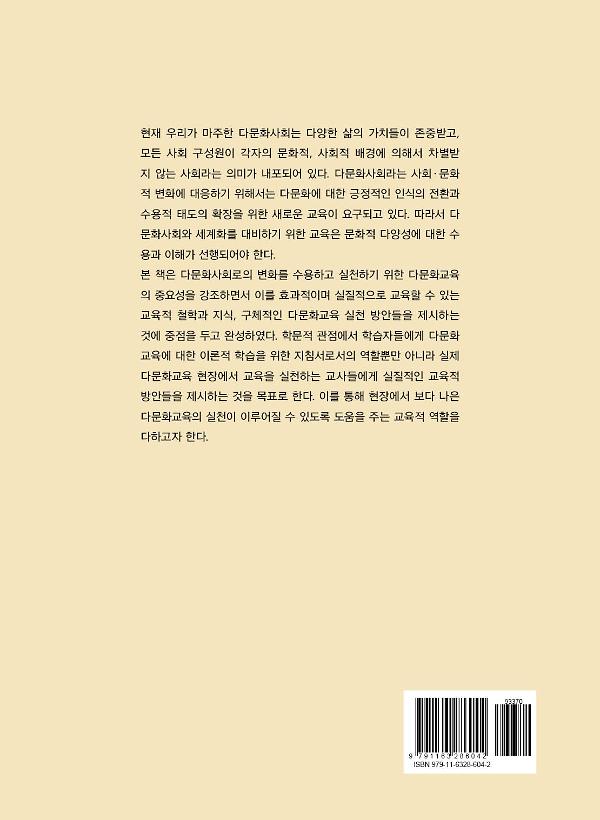 2D 뒤표지