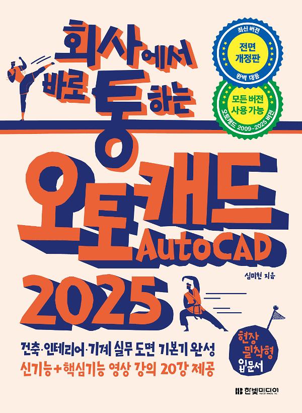 평면표지(2D 앞표지)
