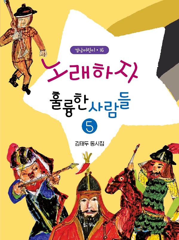 평면표지(2D 앞표지)