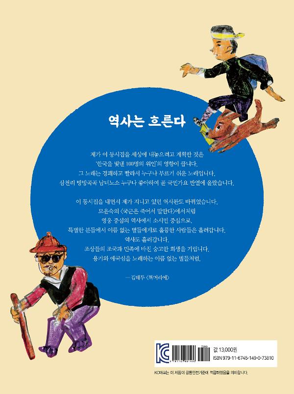 2D 뒤표지