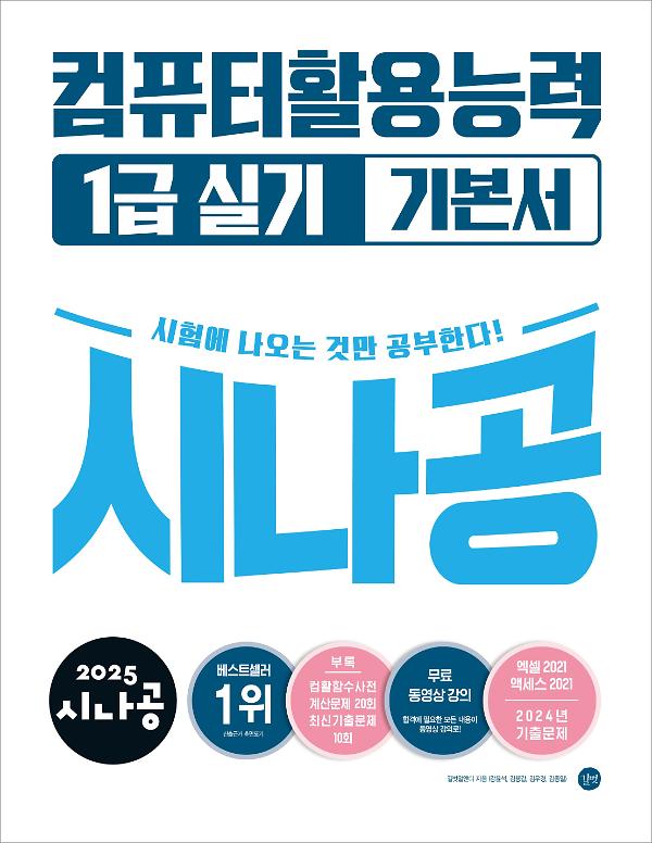 평면표지(2D 앞표지)