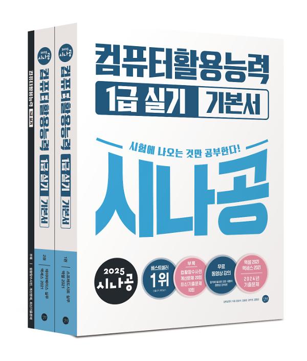 입체표지(3D 표지)