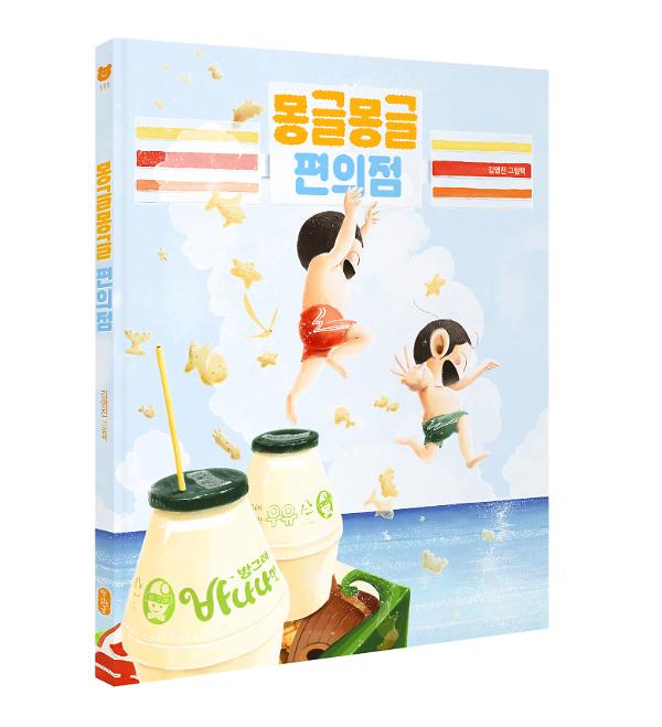 입체표지(3D 표지)