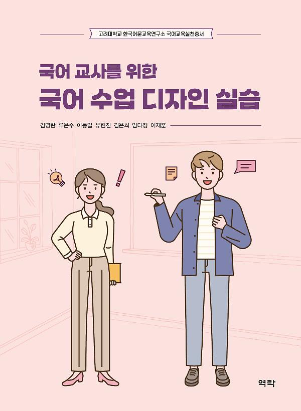 평면표지(2D 앞표지)