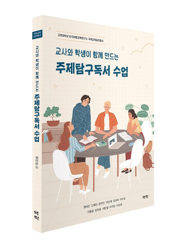 입체표지(3D 표지)