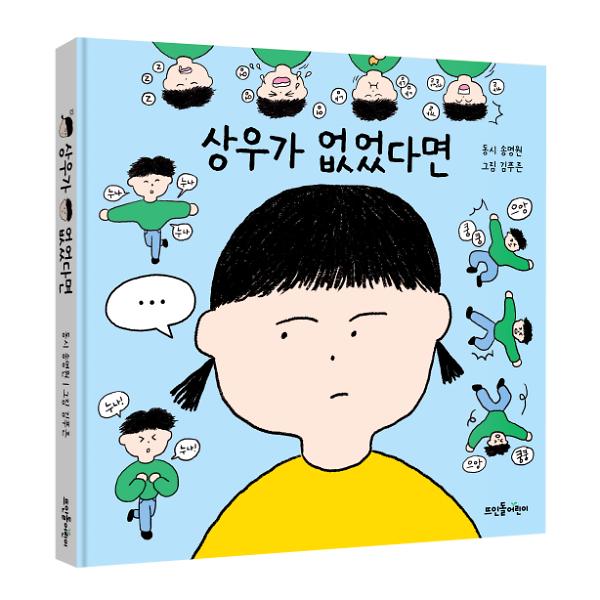 입체표지(3D 표지)