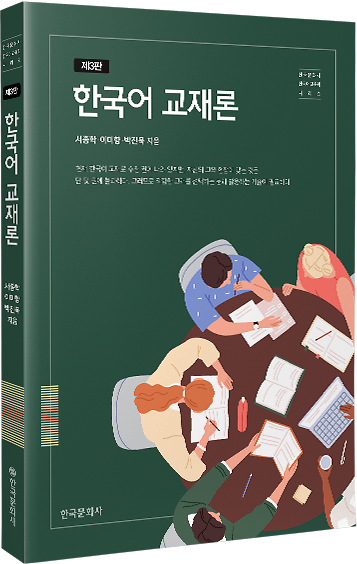 입체표지(3D 표지)