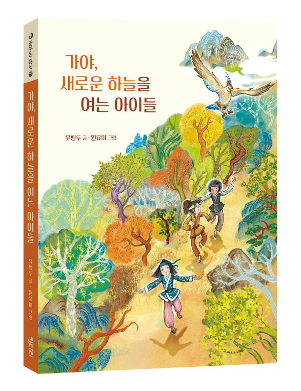 입체표지(3D 표지)