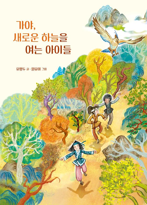 평면표지(2D 앞표지)