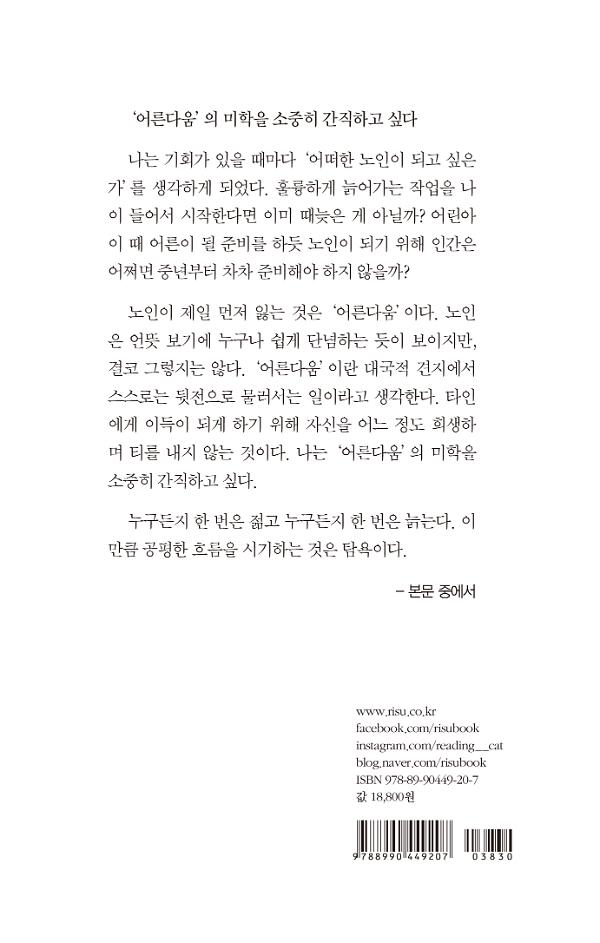 2D 뒤표지
