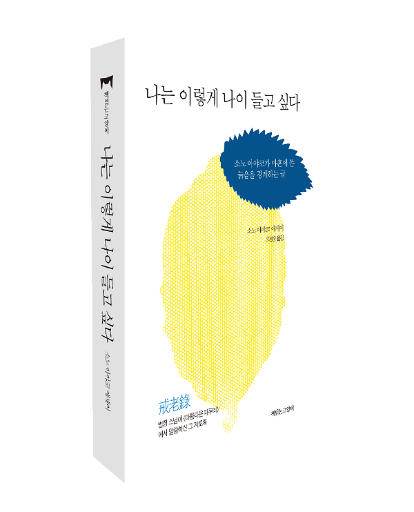 입체표지(3D 표지)