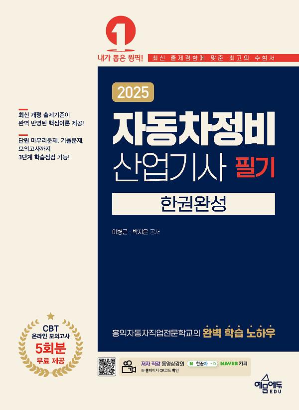평면표지(2D 앞표지)