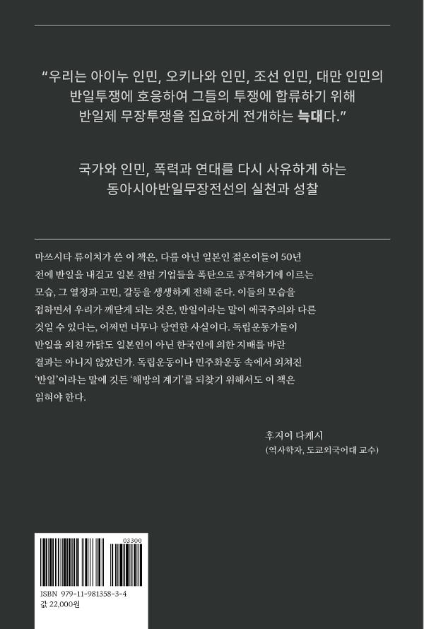 2D 뒤표지