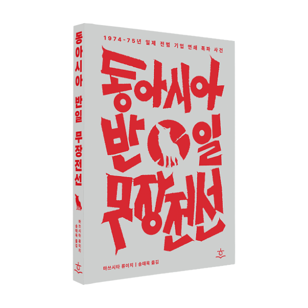 입체표지(3D 표지)