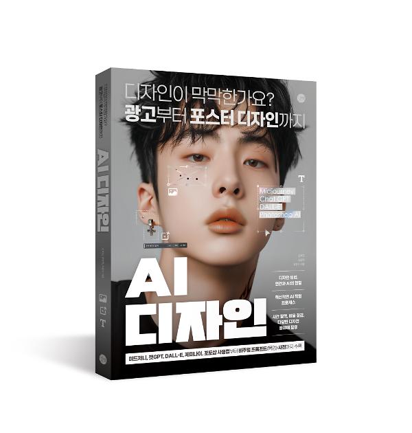 입체표지(3D 표지)