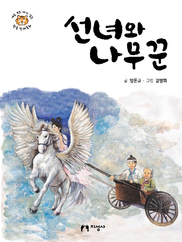평면표지(2D 앞표지)
