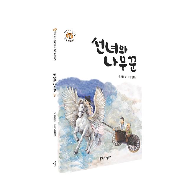 입체표지(3D 표지)
